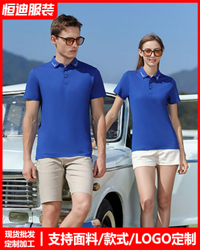 夏季短袖工(gong)作服定制