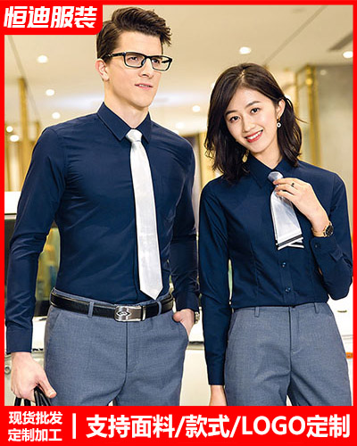 高檔職(zhi)業裝襯(chèn)衫定制(zhi)