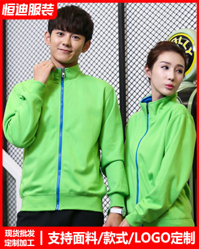 冬季工(gōng)作服外套定制(zhì)