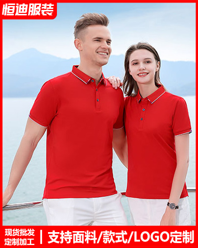 企(qǐ)業員工工作(zuò)服定制