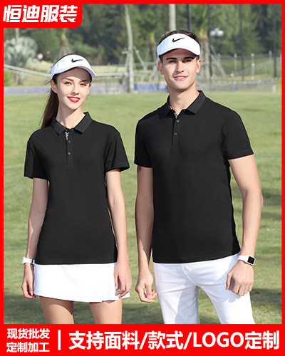 企業團(tuan)體文化衫(shan)定制