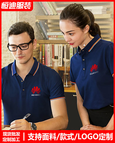 企業團(tuan)體服裝定(ding)制