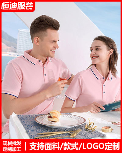 企業員(yuan)工工作服定制(zhi)