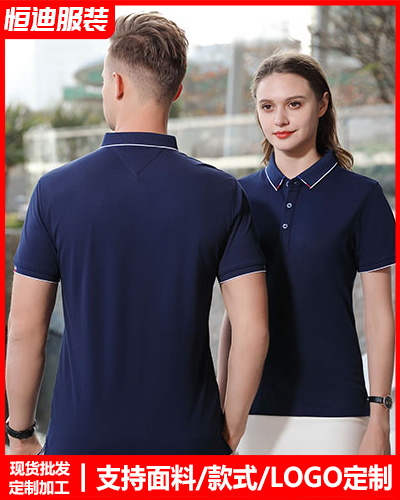 企(qǐ)業員工工作(zuo)服定制