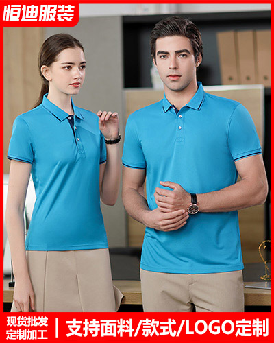 夏季短(duan)袖工作服(fu)定制