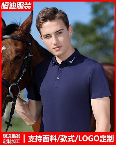 夏季(ji)短袖工作(zuo)服定制