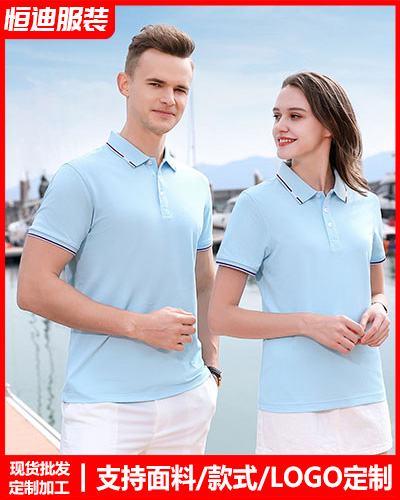 企業員工工作(zuò)服定制