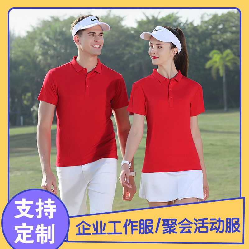 深圳工作(zuo)服定制，定(ding)做工作服(fú)的注意事(shi)項有哪些(xiē)？