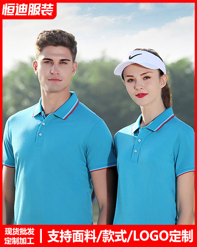 企業員(yuán)工工作服(fu)定制