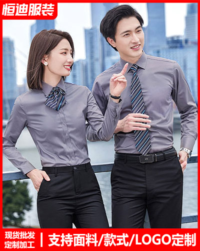 高檔職(zhi)業裝襯衫定制(zhì)