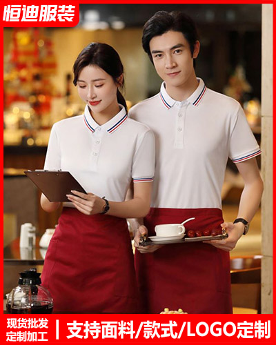 企業(ye)團體服(fú)裝定制(zhi)