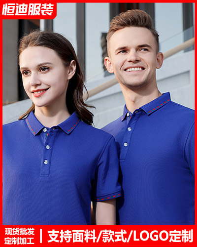 企業員(yuán)工工作(zuo)服定制(zhì)