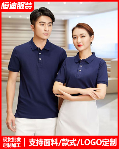 企業團(tuán)體文化(hua)衫定制(zhì)