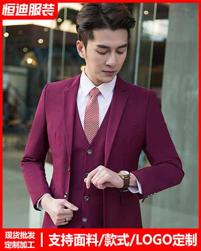 高檔職(zhí)業裝西服(fú)定制