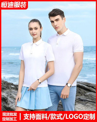 夏季短袖工(gōng)作服定制