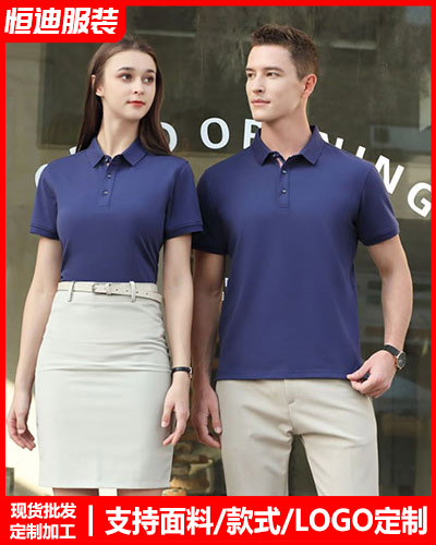 企(qǐ)業團體(ti)服裝定(dìng)制