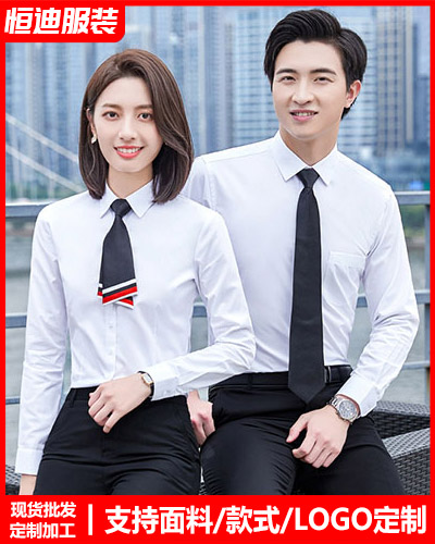 高檔職業裝襯(chen)衫定制