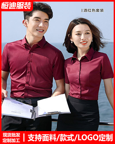 高(gāo)檔職業裝襯(chen)衫定制