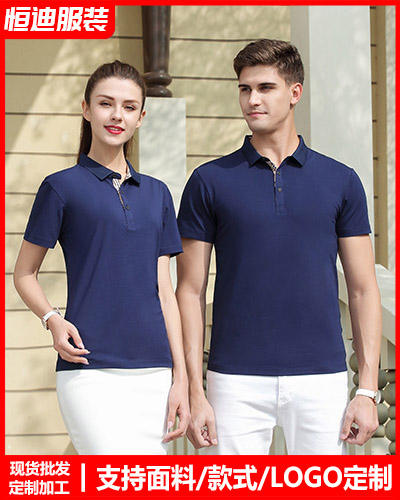 企業團體文化(hua)衫定制