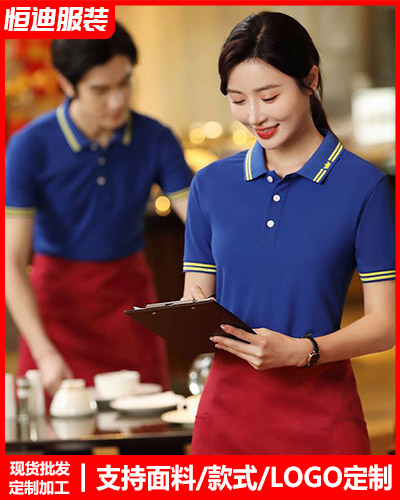 企(qǐ)業團體服(fú)裝定制