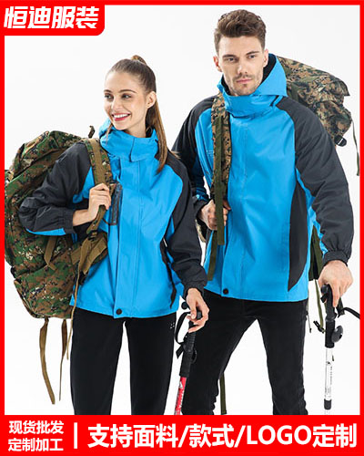 冬季工(gong)作服外套(tao)定制