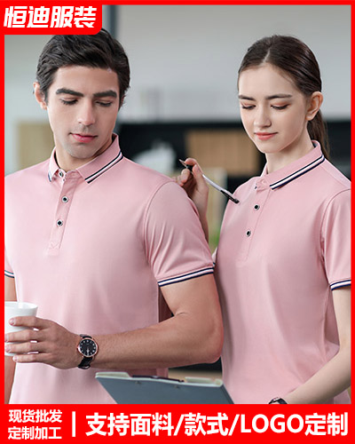 企(qi)業團體文化(hua)衫定制